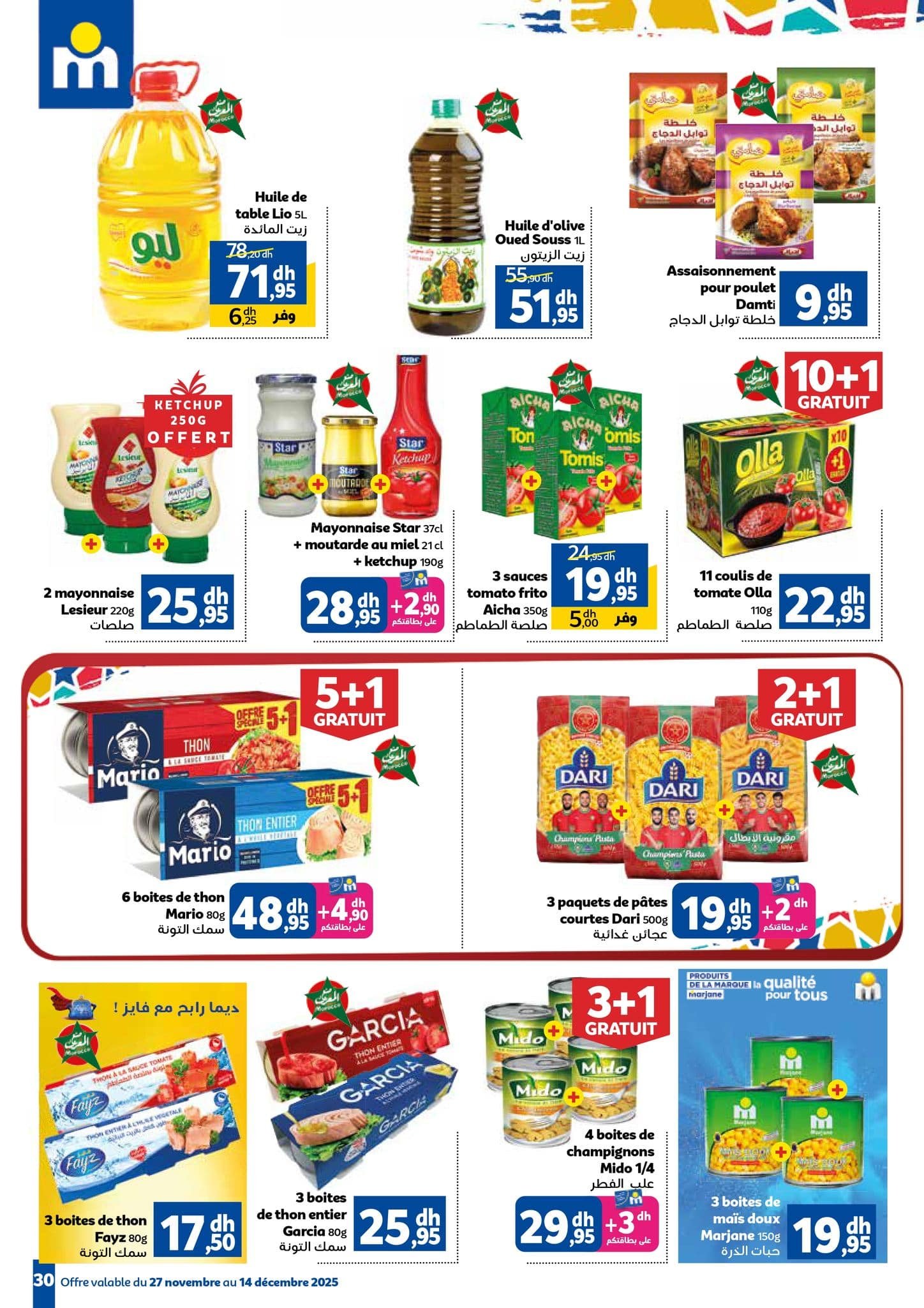 Catalogue Marjane du 27 novembre au 14 décembre 2025